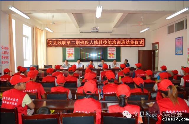 wenxianxiuxiepeixunban1