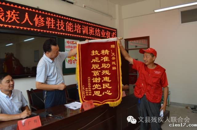 wenxianxiuxiepeixunban8