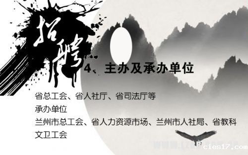 zonggonghuizhaopinghui6