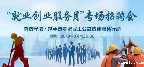 zonggonghuizhaopinghui1