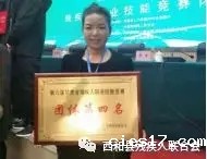 20181227xihexianheli4