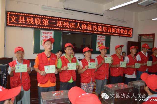 wenxianxiuxiepeixunban7