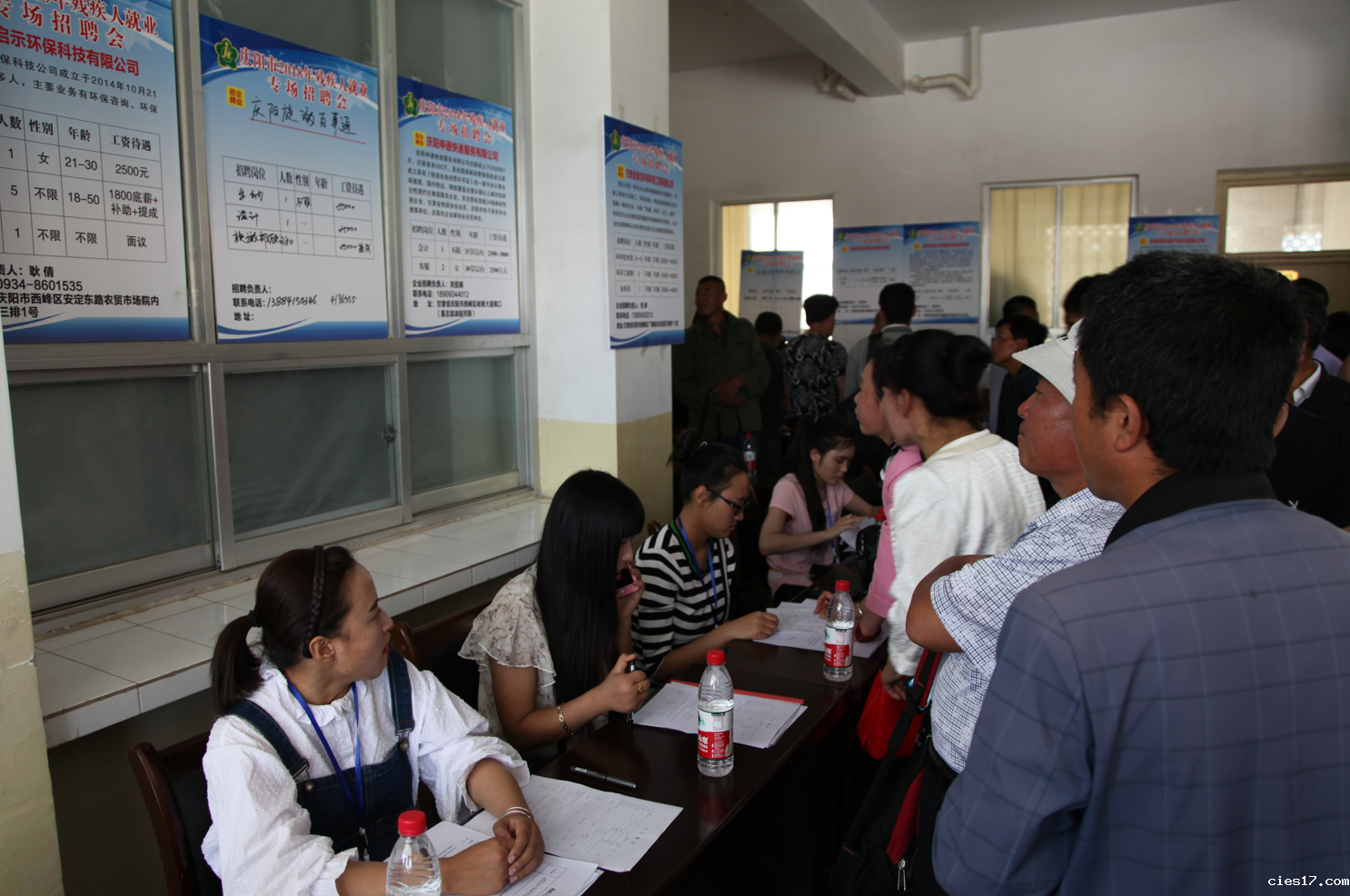 qingyang2018zhaopinhui4